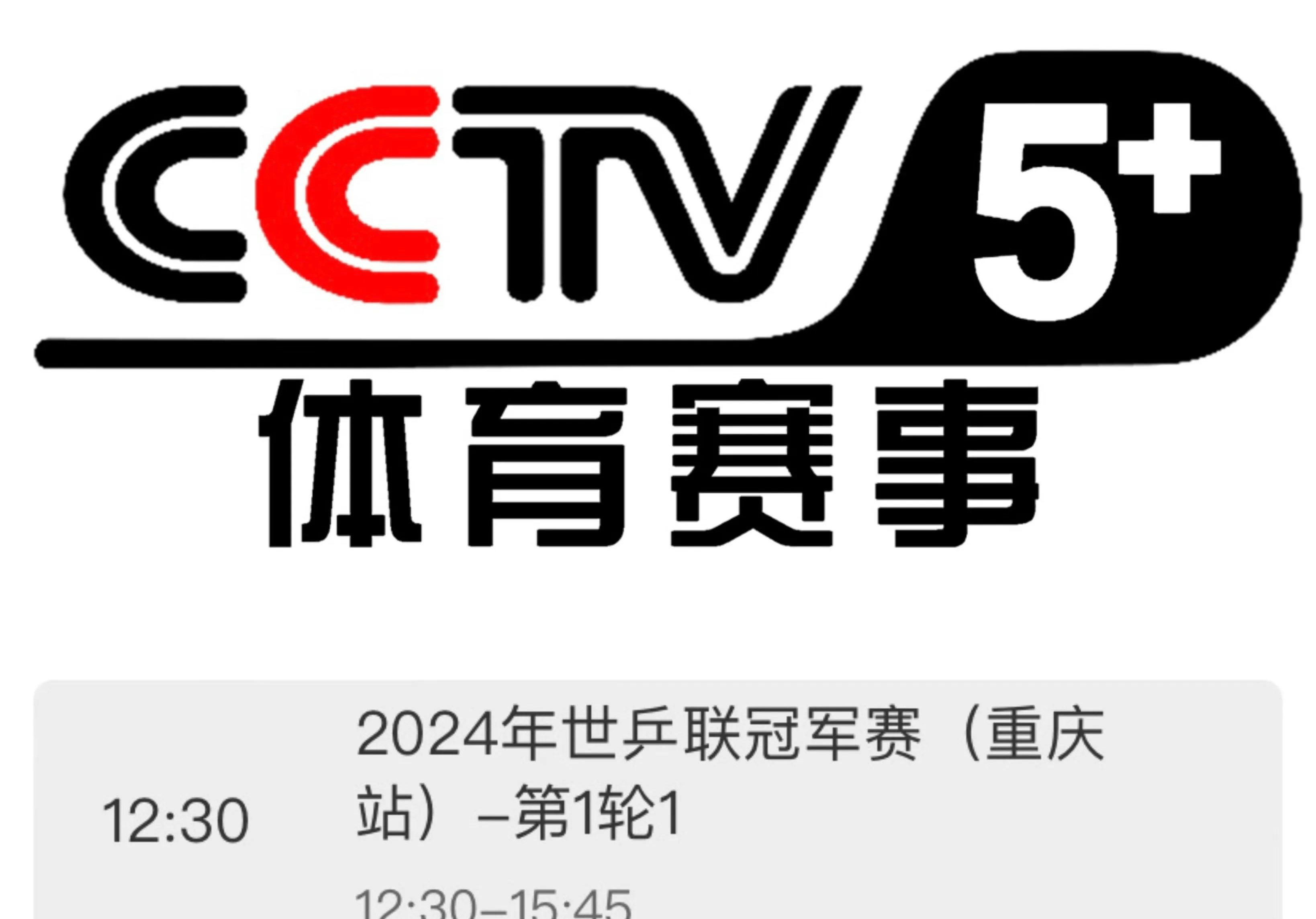 开云体育保障-包含多平台直播：赛事在线观看无死角的词条