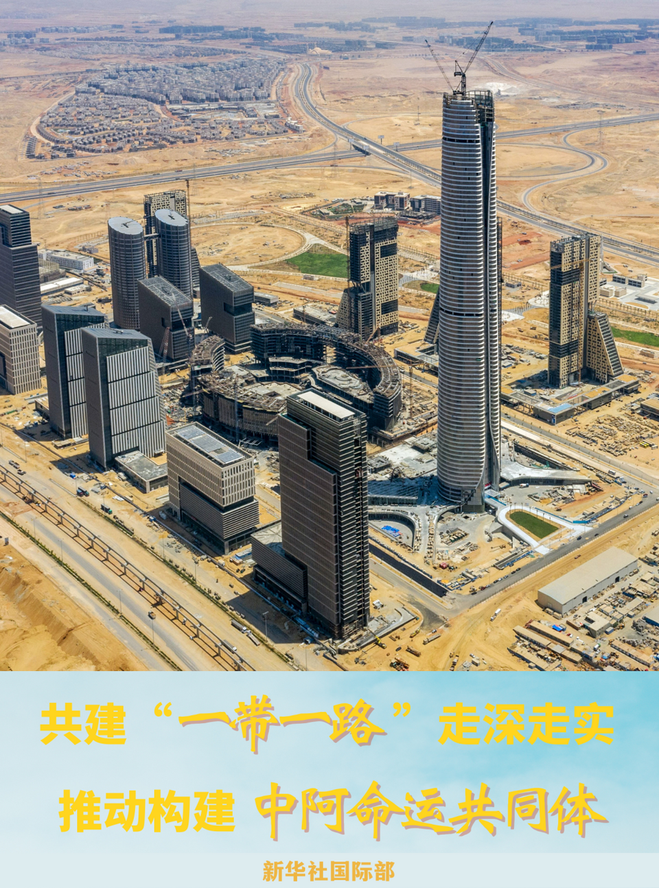 关于“一带一路”背景下青少年足球国际合作项目不断深化，行业持续走高的信息