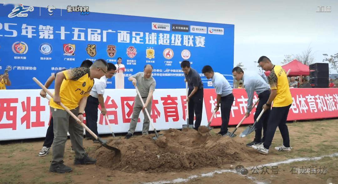 特色足球赛事频繁举办，推动全民体育热潮持续升温的简单介绍