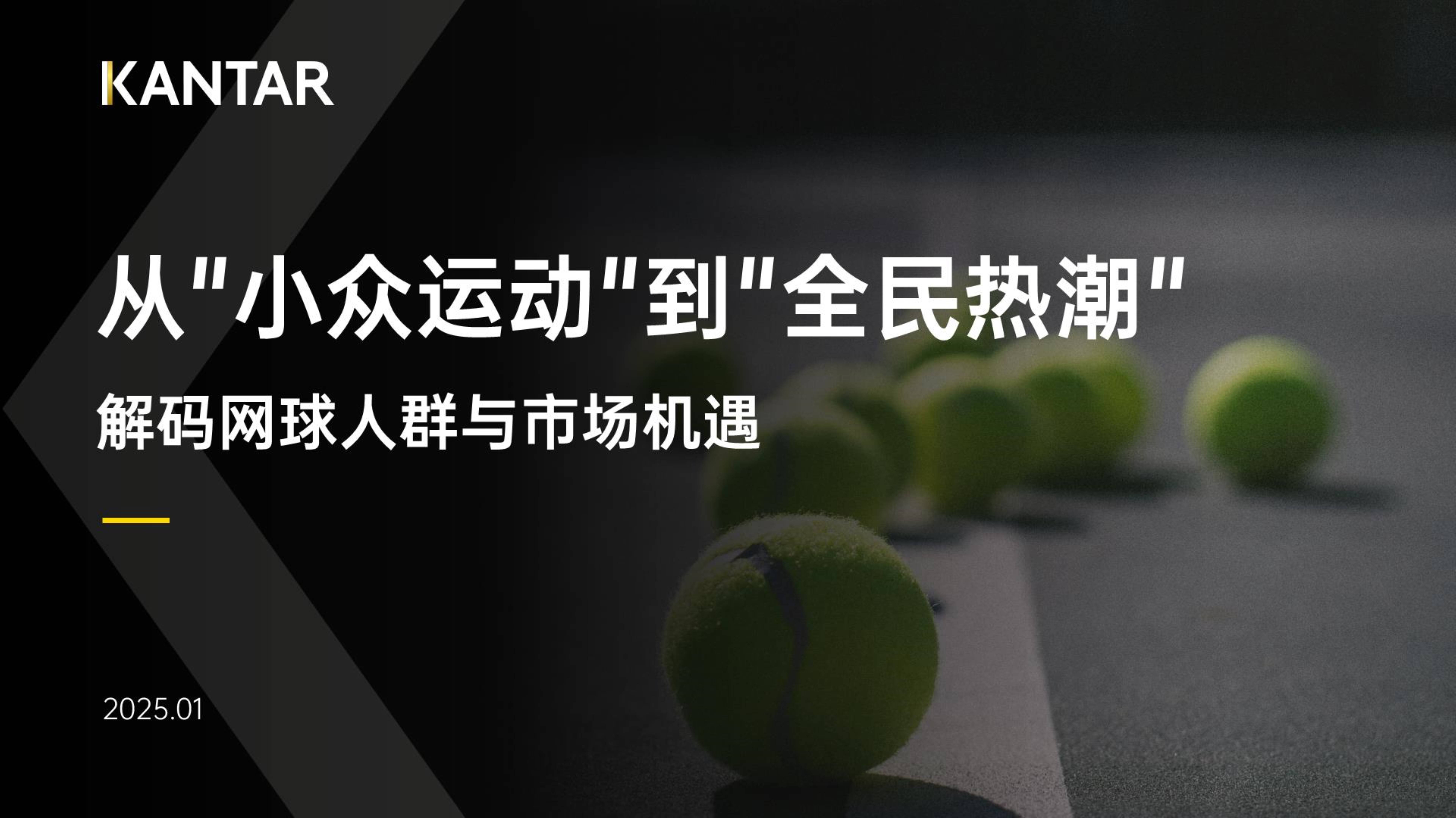 kaiyun sports-&quot;百城联动：跨区域网球巡回推广&quot;的简单介绍
