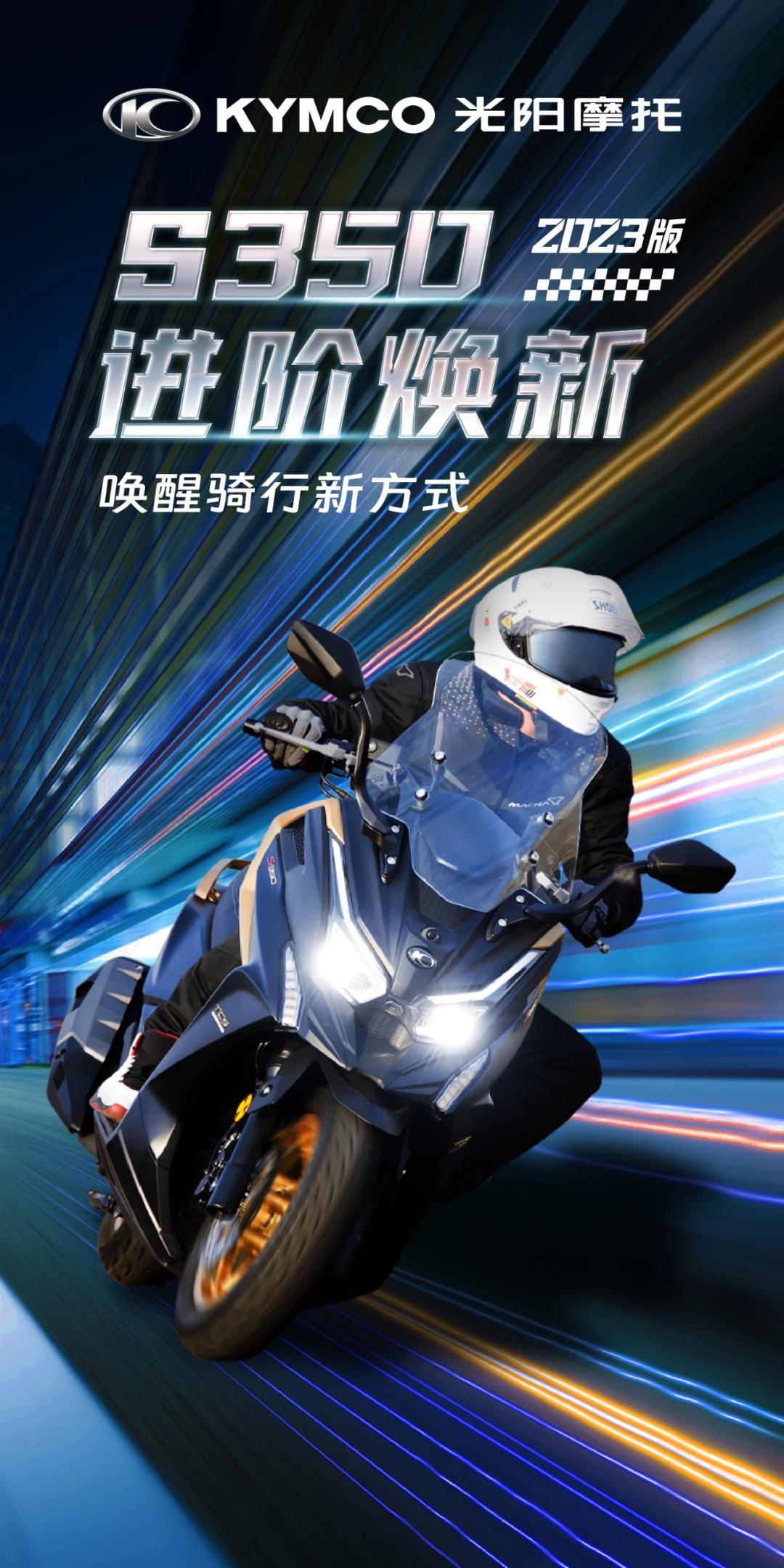 绿色环保骑摩托，低碳出行新潮流的简单介绍